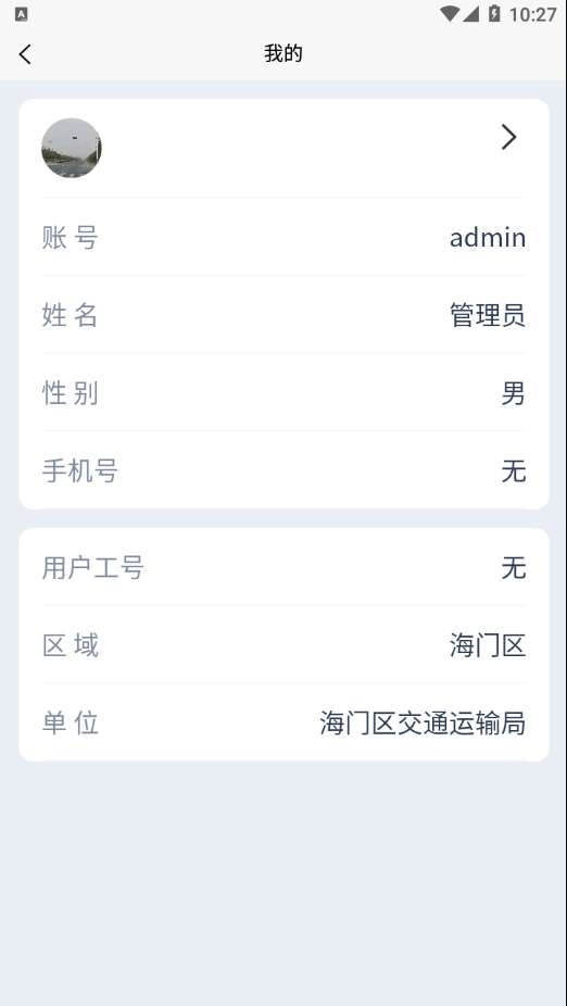 数字农路最新版图3