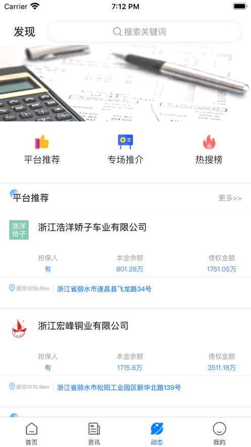 债查查图3
