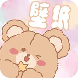 元气小熊壁纸手机版