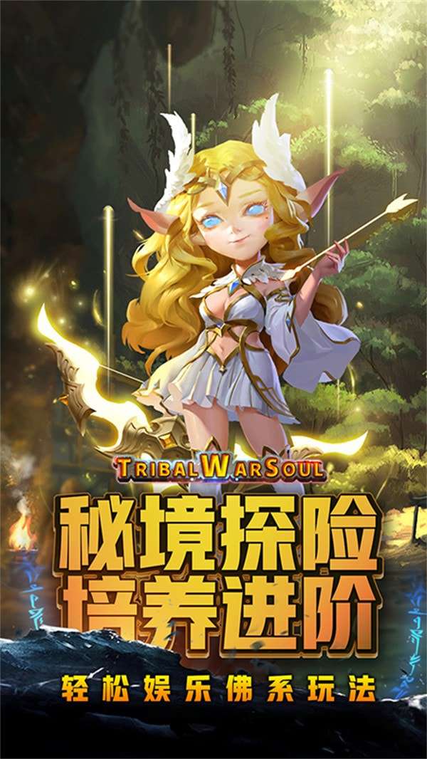 魔导英雄传说游戏图5