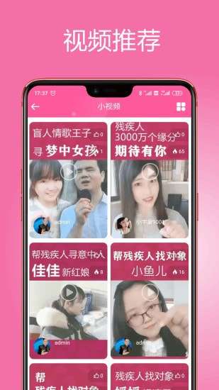 等你网最新版图3