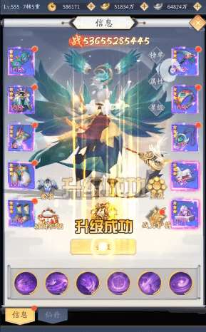 仙域遮天传游戏图3