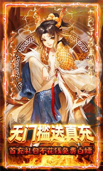思美人游戏图5