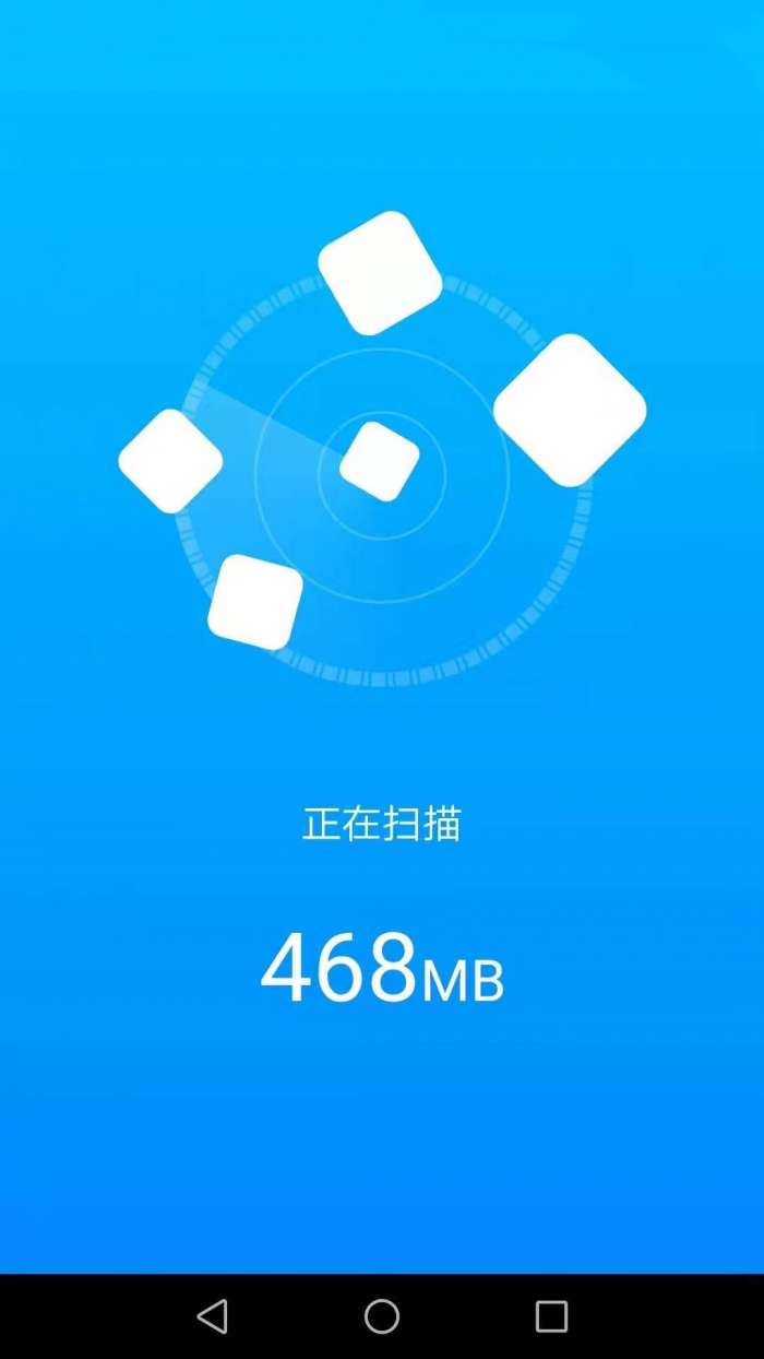 手机万能管家图2