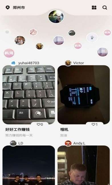 屿海社交图3