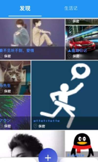 可乐漂流瓶图1