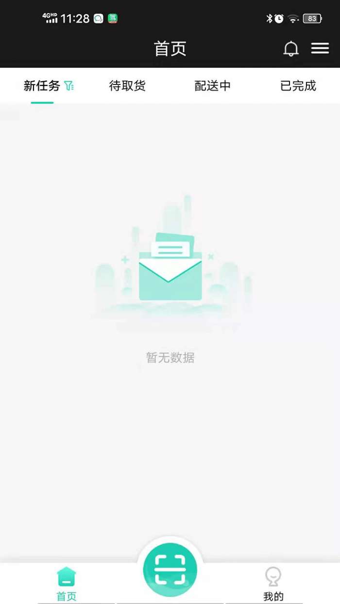 云易每食骑士端图1