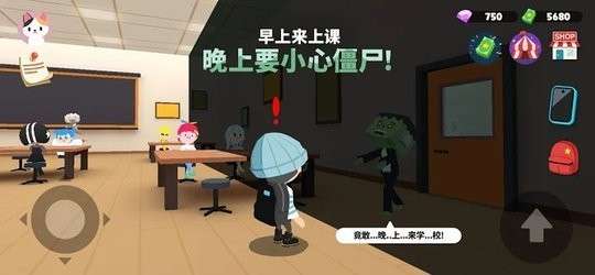 天天玩乐园游戏图2