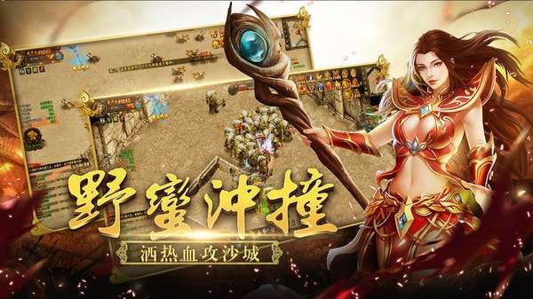 叱咤九州最新版图3