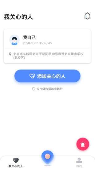 知迹图1