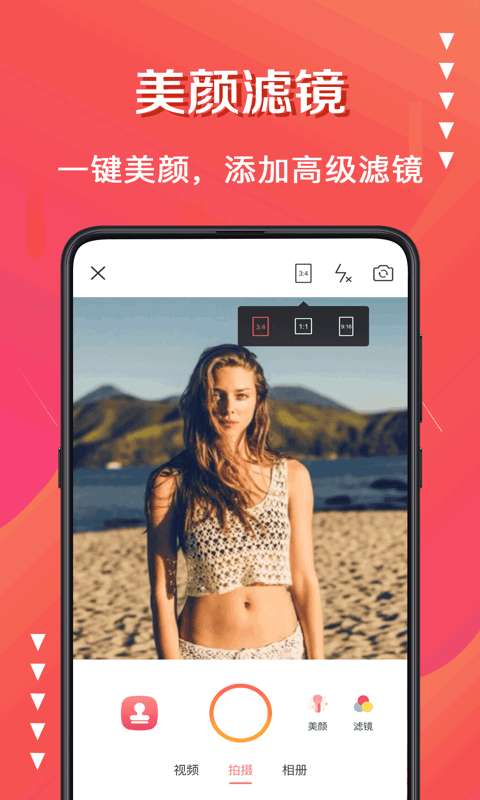 微商水印相机最新版图2
