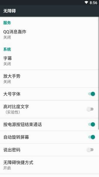 qq消息轰炸2021图1