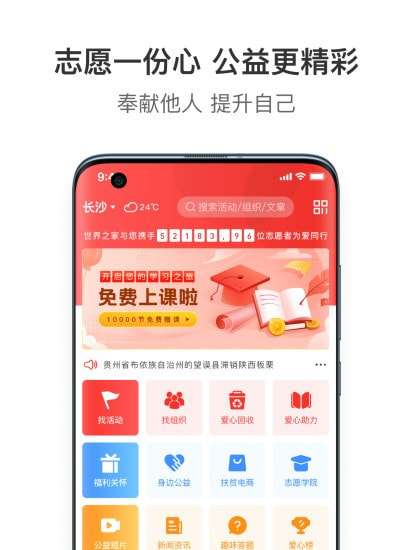 世界之家图1