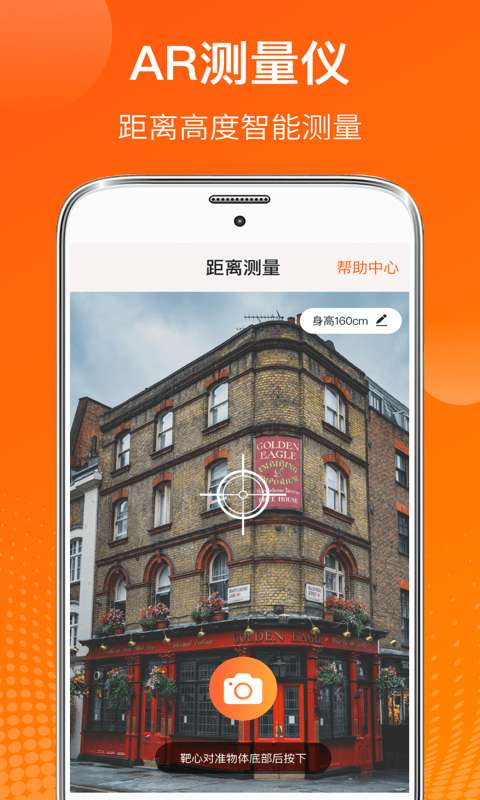 天气温度计手机版图4