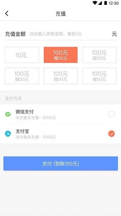 南阳交通约车图3