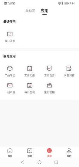 一起下厨图4