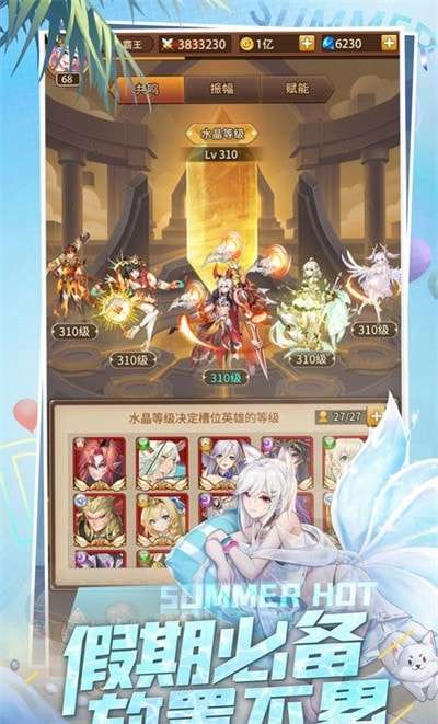 恶魔之光手游图1
