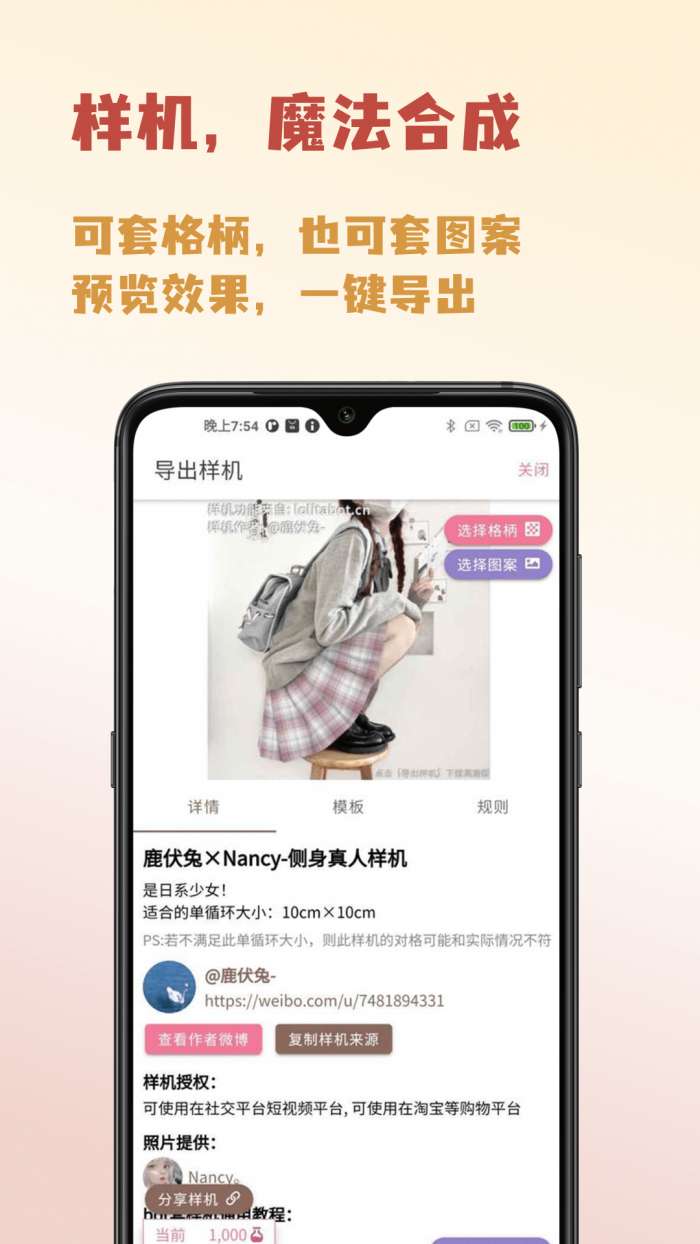 人形姬图2