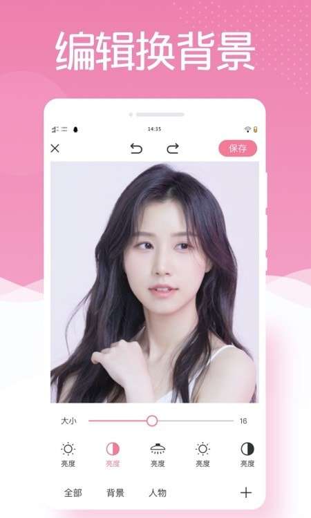 最美相机PS 图1