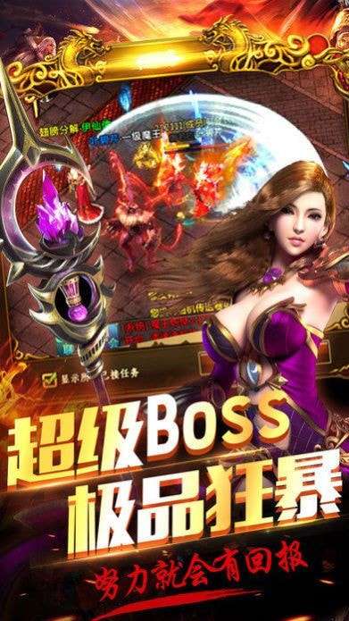 天一神器传奇手游图2