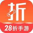 28折手游最新版