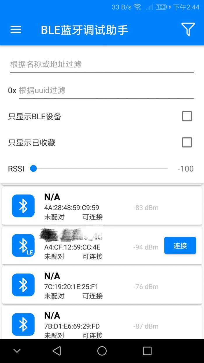 BLE Utility 图1