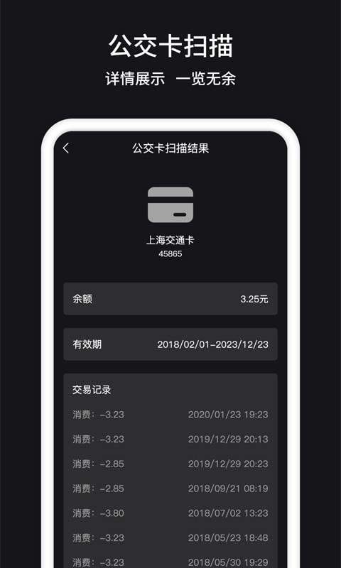 门禁卡NFC 图4
