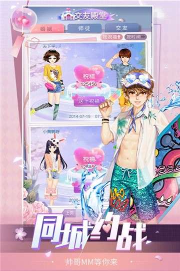 天黑请闭眼图1