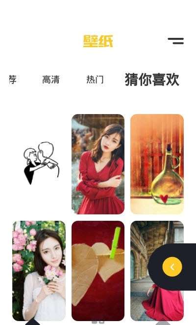 迷妹漫画壁纸图1