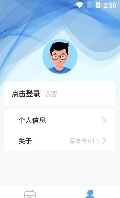 手机屏幕工具箱安卓版图3