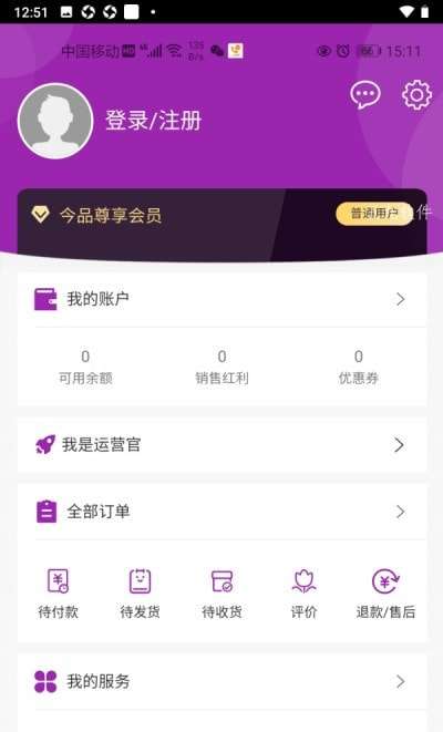 今品购物图1