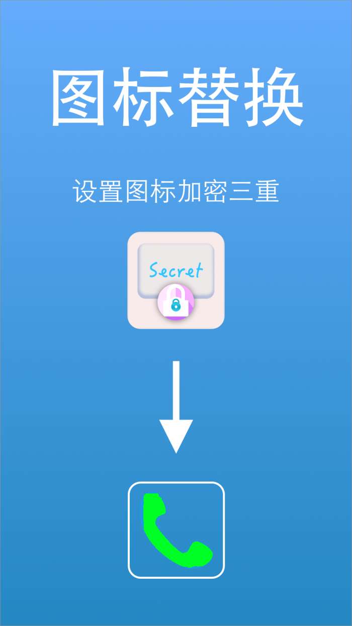 隐私视频相册大师图3