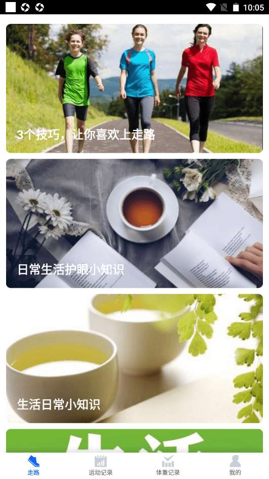 千步有宝最新版图3