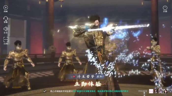 洛神曲手游最新版图1