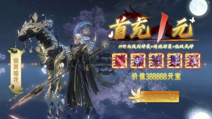 洛神曲手游最新版图2