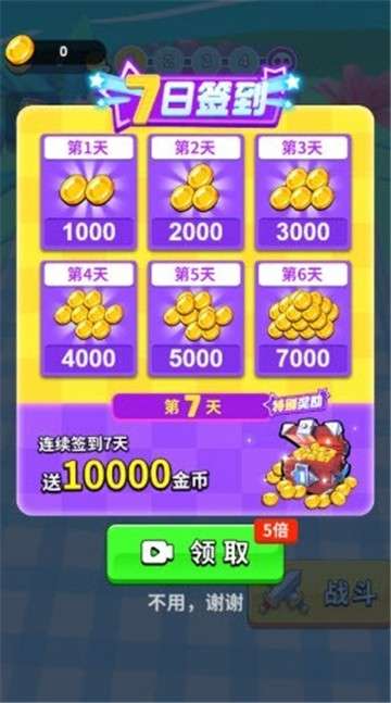 汉堡贼能打图3