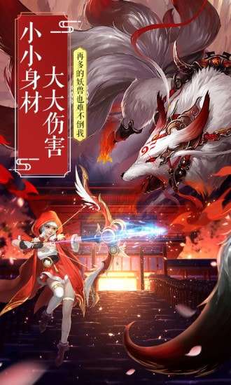 仙灵修真国风仙侠手游图4