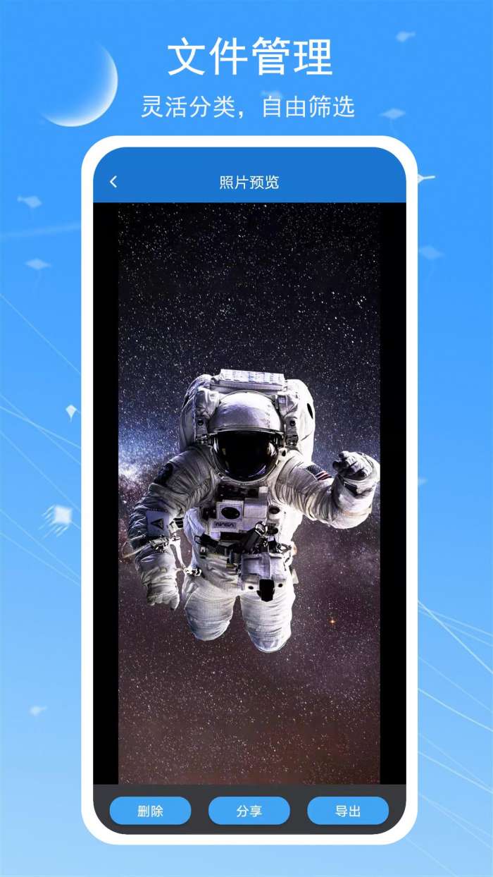 视频照片恢复宝软件手机版图4