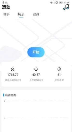 朝夕运动最新版图2