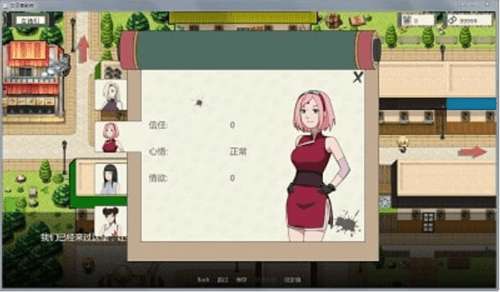 火影的仆人安卓版图4
