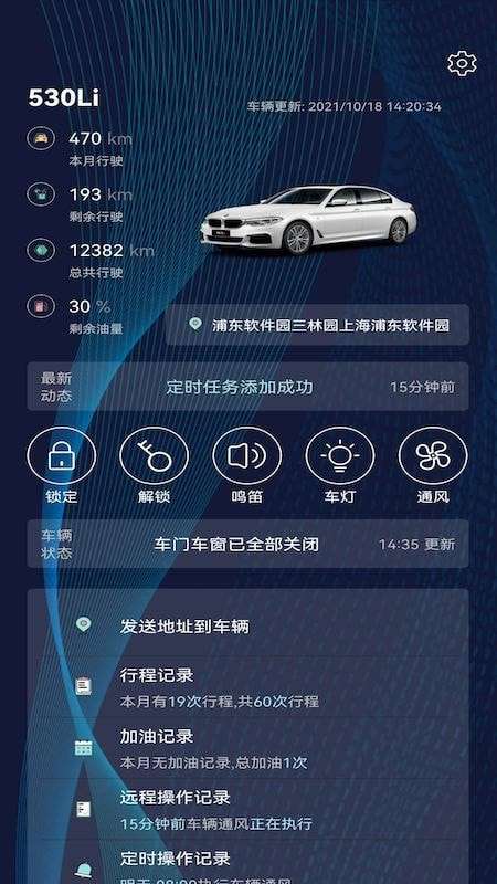 Bimmer控制器图2