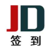 京东多合一签到脚本