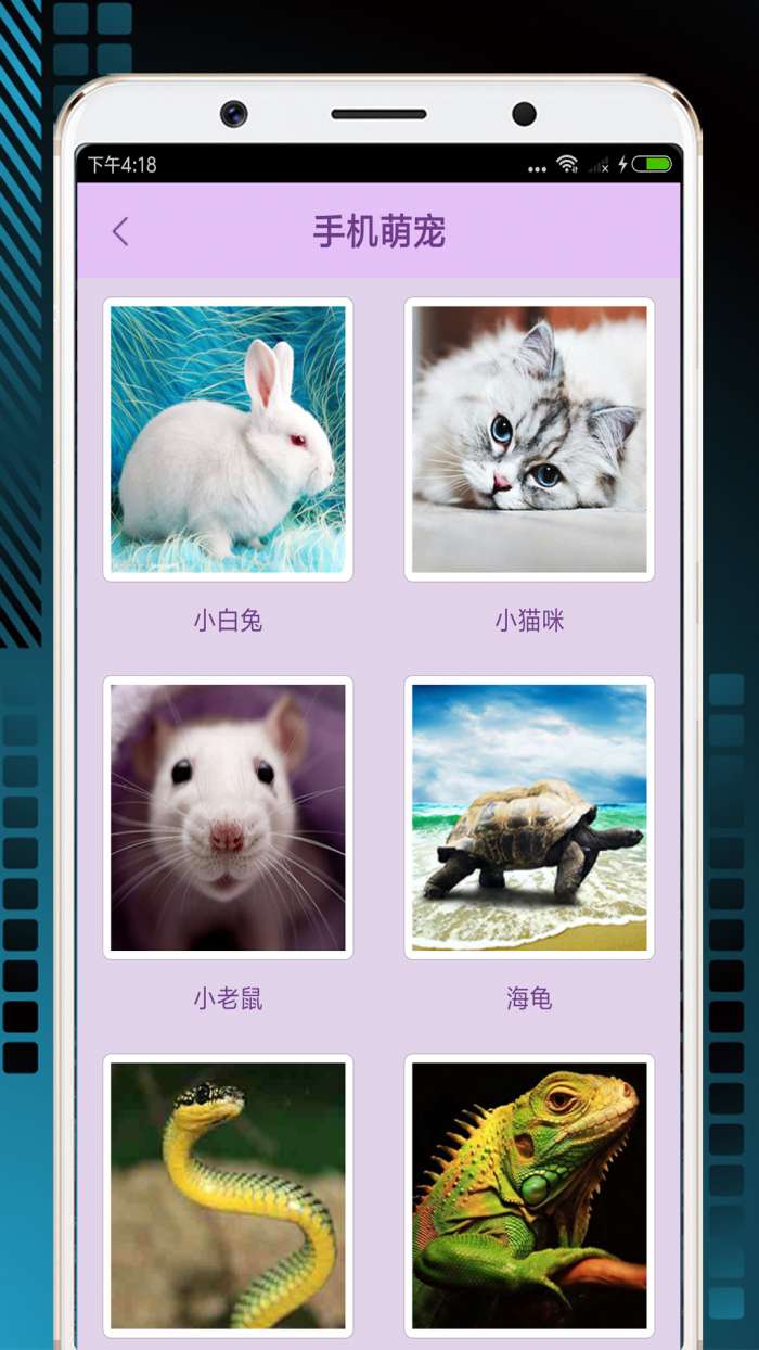 整人屏幕软件图3