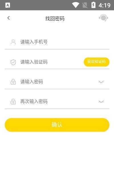 飞猪外快兼职图1