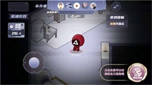 冒险大逃杀图2