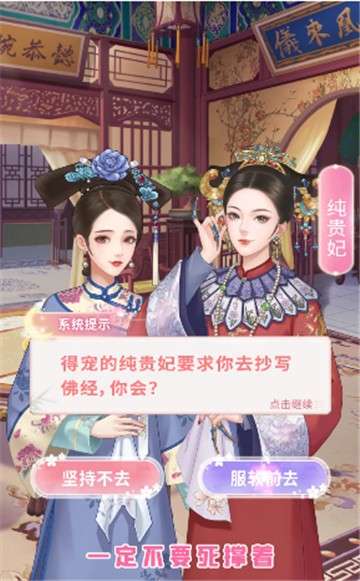 女王的修炼图1