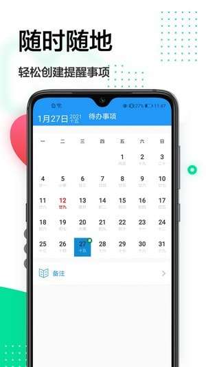 一寸照换底最新版图3