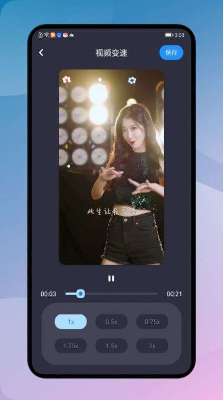 ProMovie视频制作最新版图3