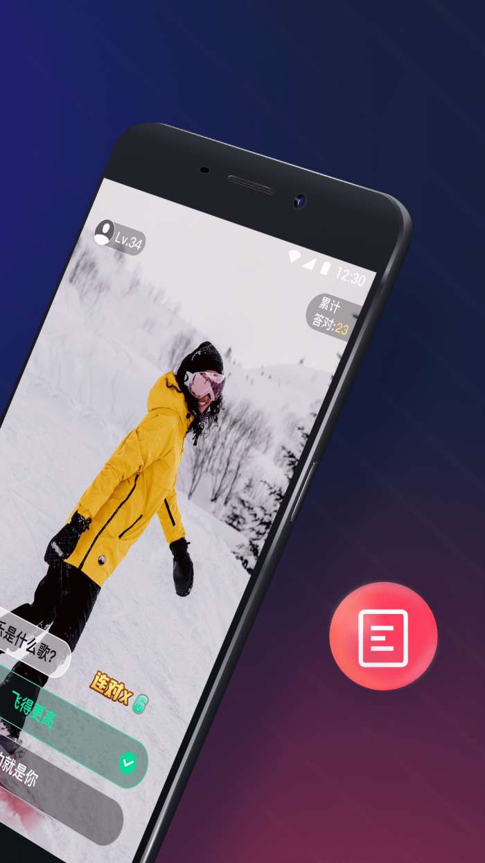问答短视频手机版图2