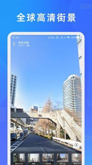纬图斯地图最新版图2